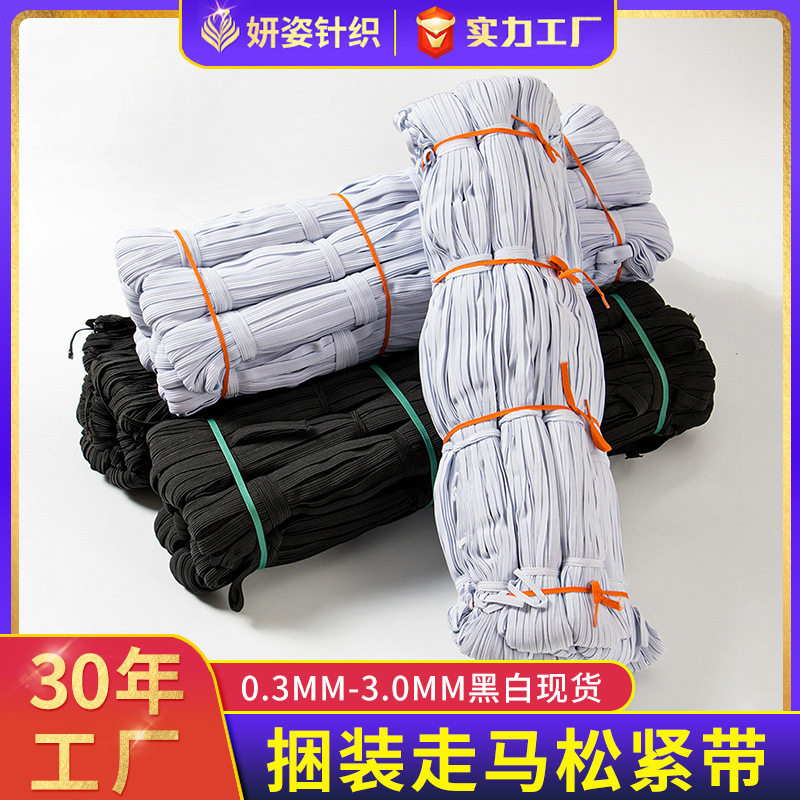 Elastic Rubber Band Accessories for Clothing, Adjustable Straps, Manufacturer Wholesale, High Elasticity, High Resilience