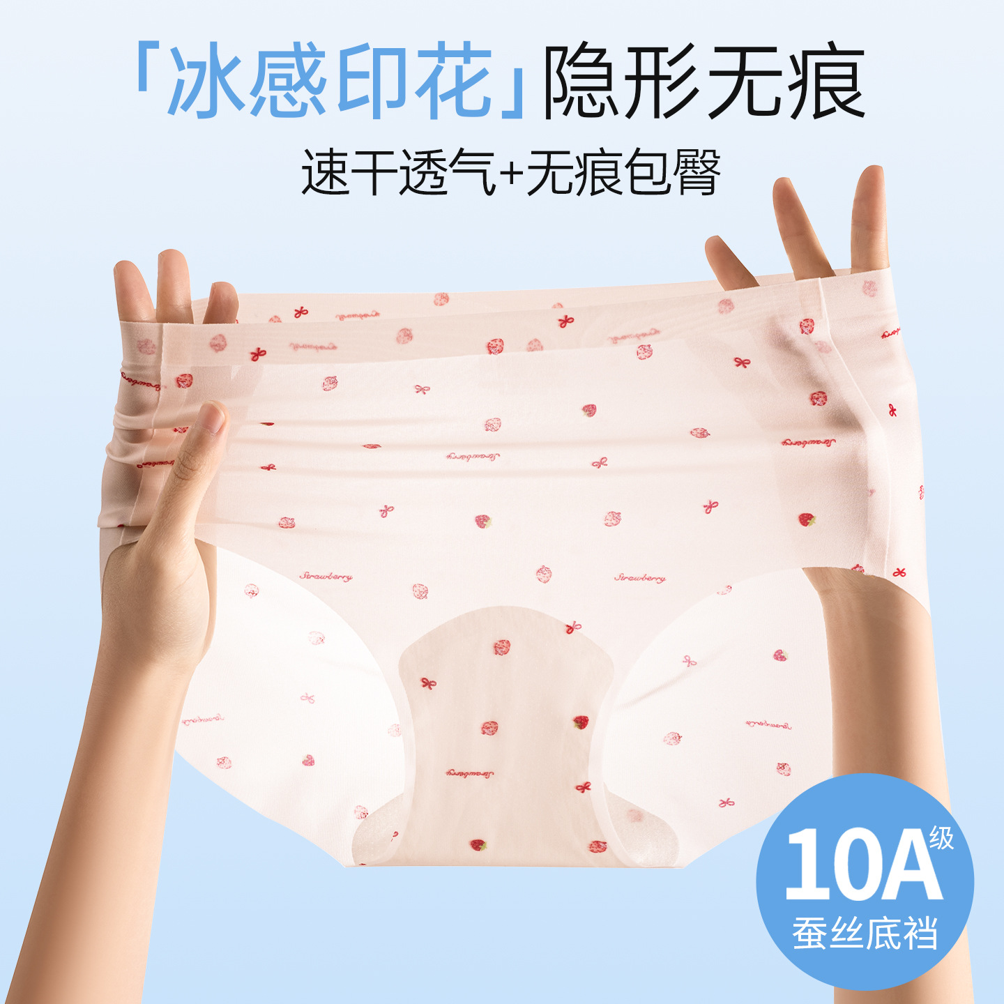 Seamless Japanese-Style Girls' Underwear with Silk Crotch, Skin-Friendly, High Elasticity, Breathable, Non-Binding, Quick-Drying, Plus-Size Women's Briefs