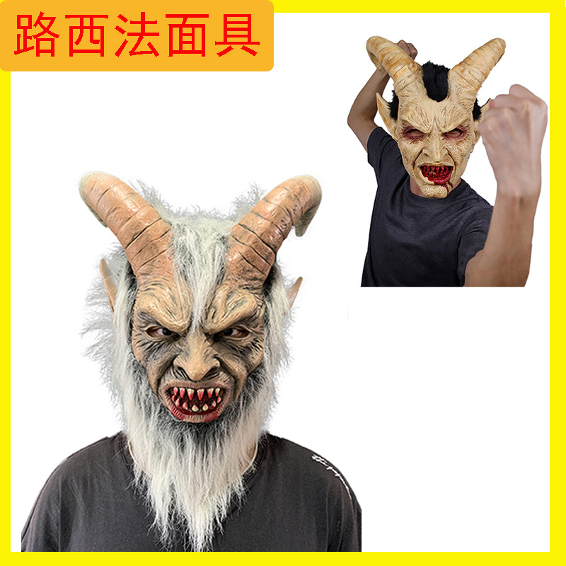 Halloween Face Lucifer Mask cosplay Horror Headgear Latex Movie Devil Horn Mask