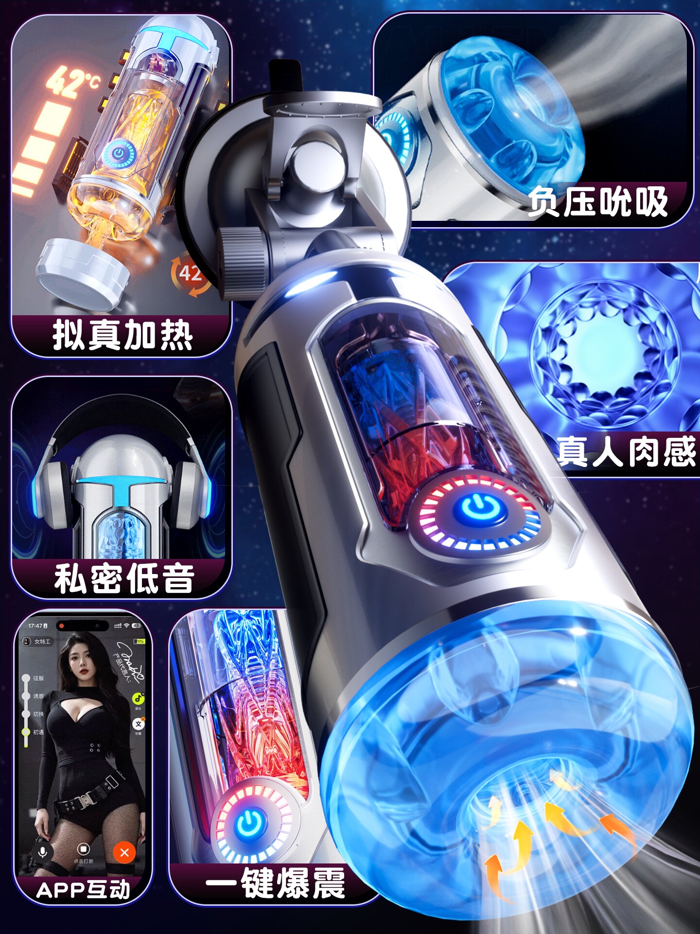 Aircraft Cup for Men with Realistic Vagina, Mature Version, Fully Automatic Electric Heating, Silent Masturbation and Self-Defense Device