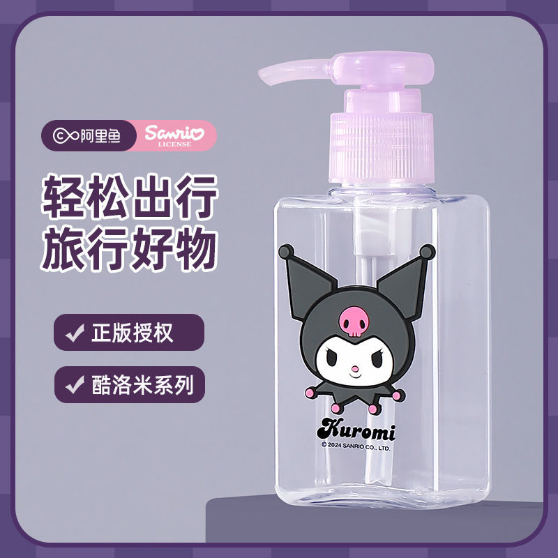 Sanrio Genuine Cute Cartoon Travel Bottling Pressing Portable 100ml Bath Dew Bottle Empty Bottle Lotion Bottle