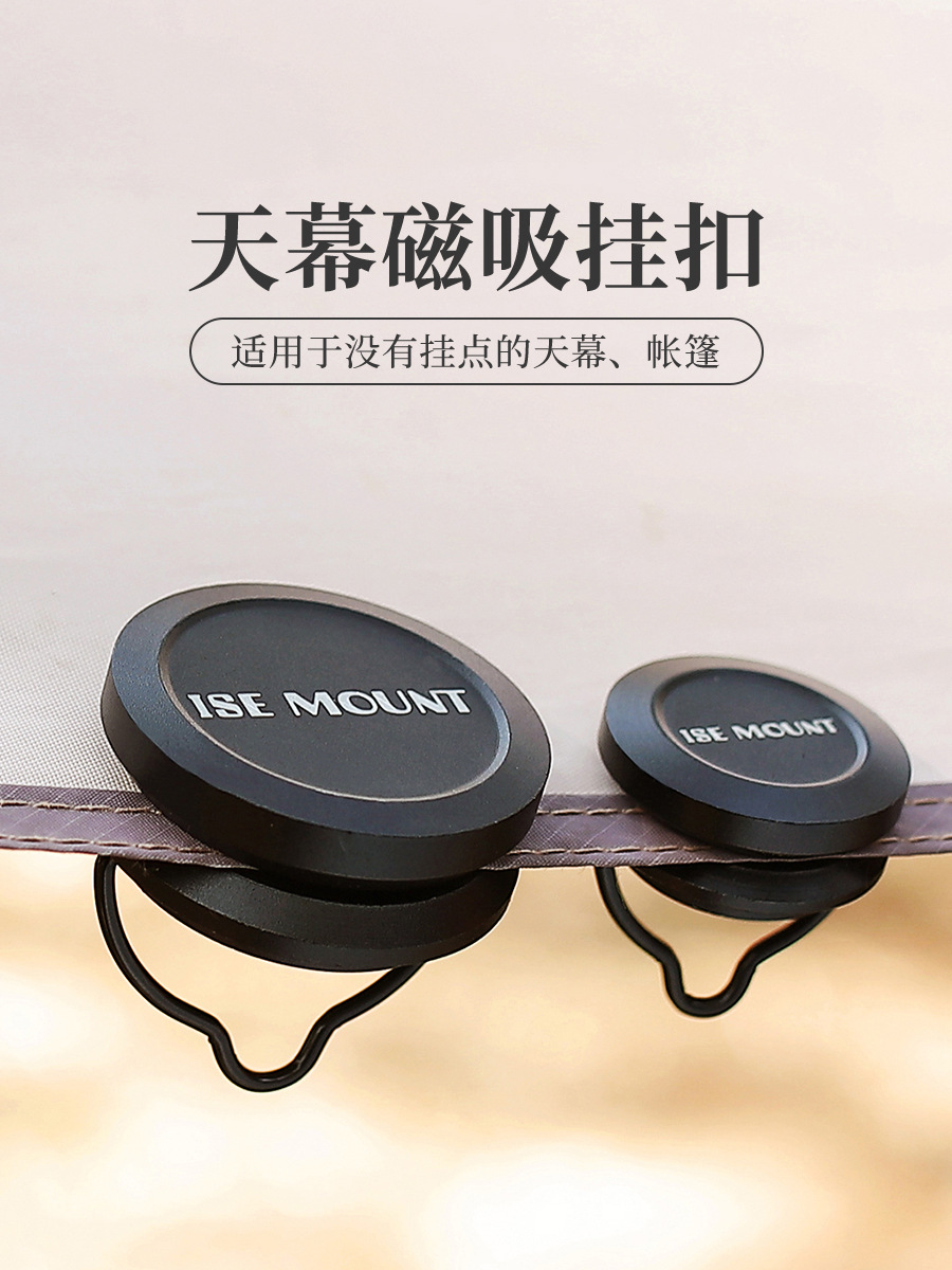 ISE MOUNT outdoor strong magnet hanging buckle portable magnetic hook canopy holder camping light hook