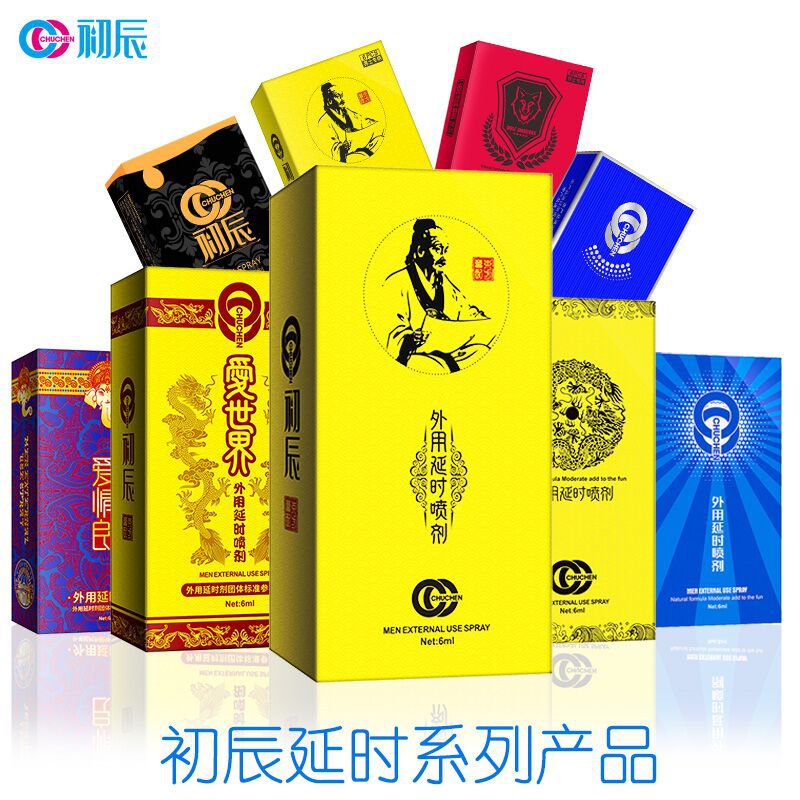 Chuchen Spray for Men Delayed Long-lasting Numbness Health Care External Spray Adult Sex Goods Husband and Wife Supplies