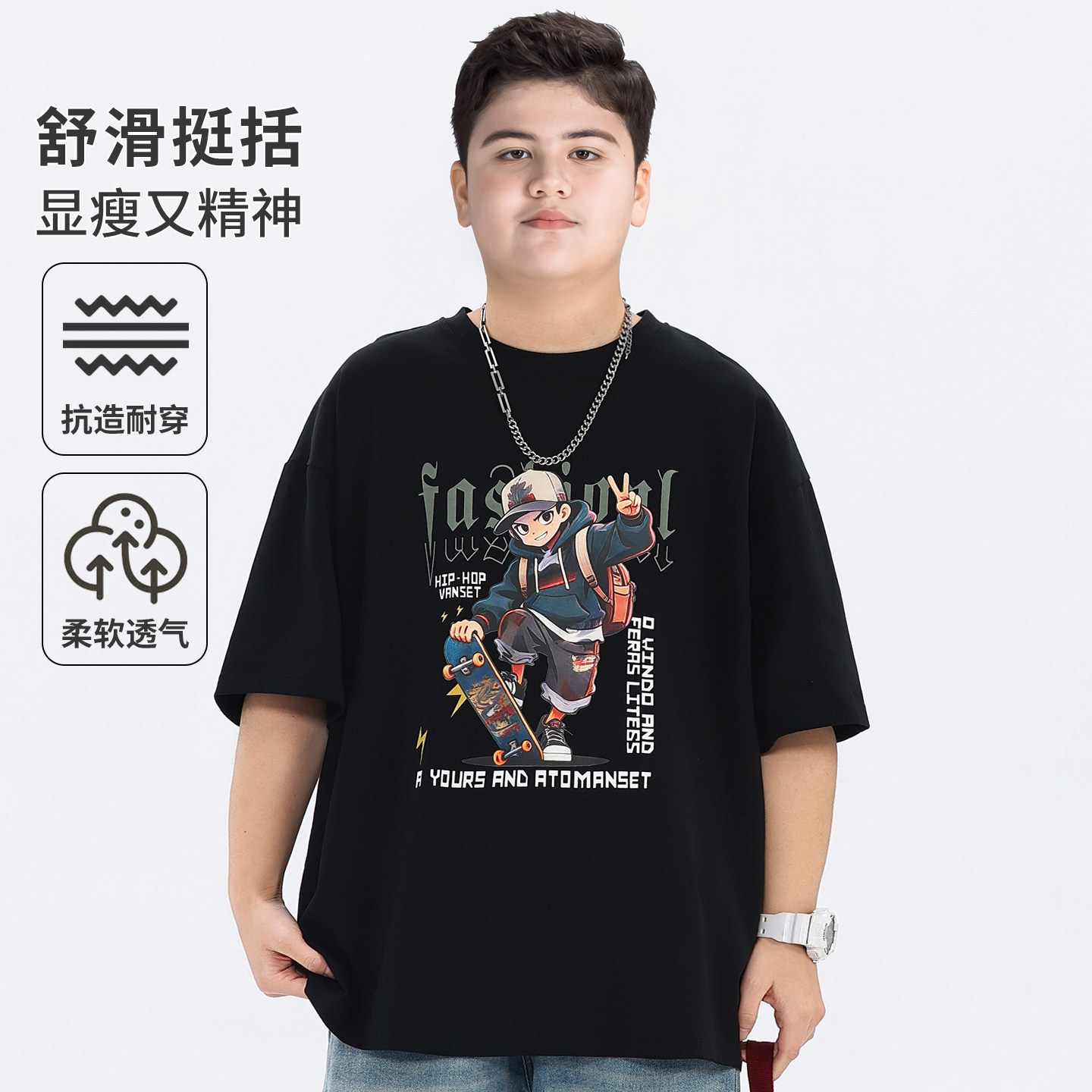 Plus-Size Boys' Short-Sleeve T-Shirt, Summer 2026 New Style, Cartoon Print, Children's Sweatshirt