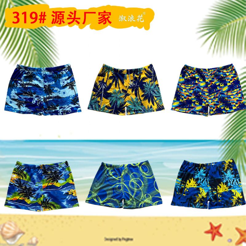 Men's swimming trunks plus fat loose quick-drying swimming trunks beach Hot Spring Water Park swimming equipment factory direct sales