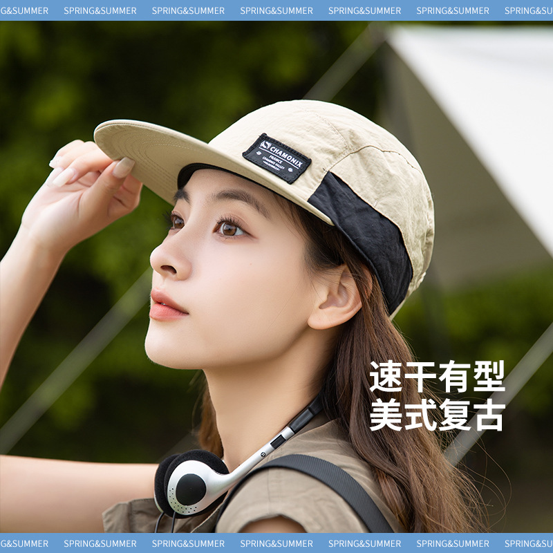 Quick-drying breathable American baseball cap flat brim sunshade outdoor cap tooling hip-hop cap wind sunscreen sports hat