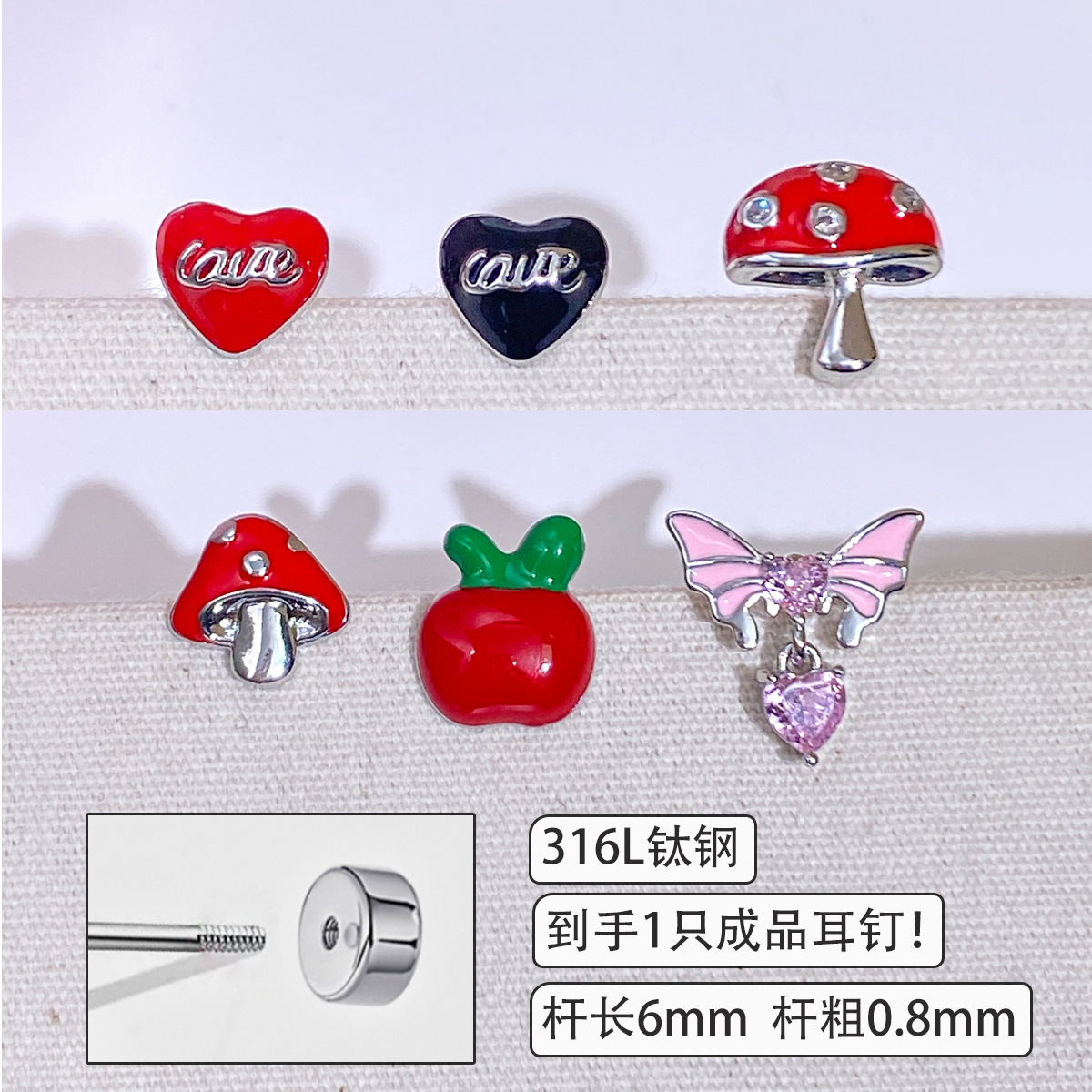 316L titanium steel copper gold-plated micro-inlaid ear bone stud piercing jewelry lip stud earrings earrings ear stud