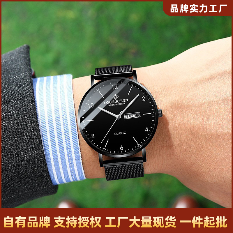 Louie Juelen Cross-Border Popular Watch Waterproof Luminous Fashion Mesh Strap Classic Trendy Watch