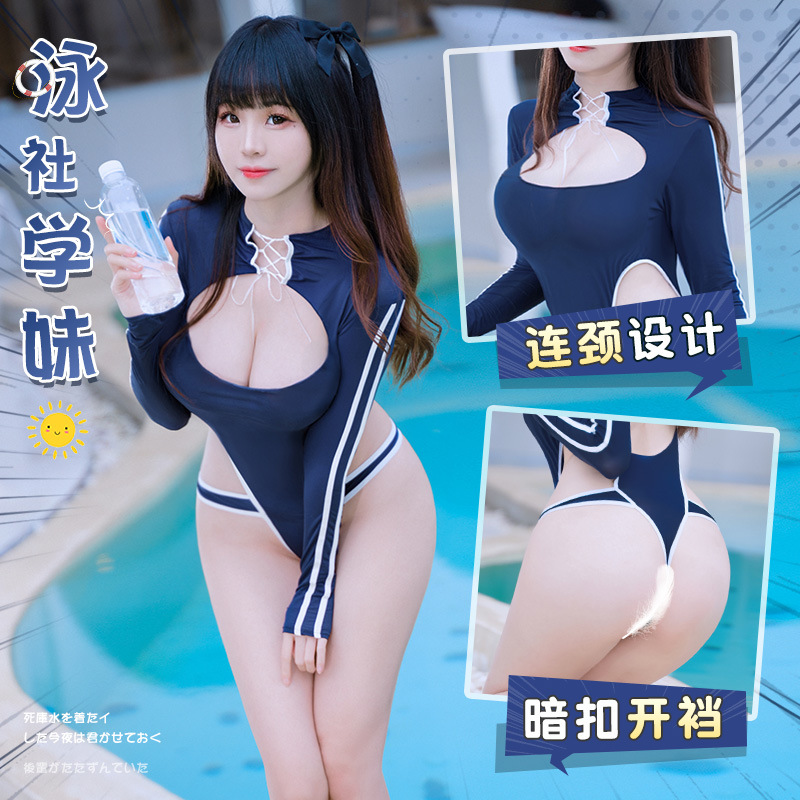 Sexy lingerie Japanese style dead water two-way open crotch one-piece swimsuit sexy uniform free 2399