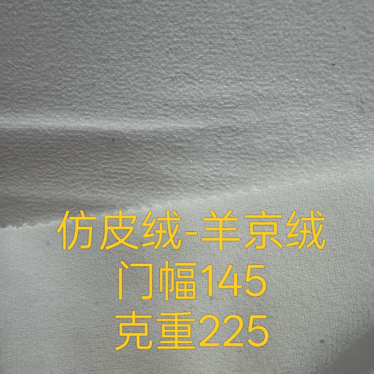 Suede Imitation Leather Fabric with a Composite Texture, Washable Leather Clothing Fabric for Leather Jackets, Leather Skirts, and Clothing