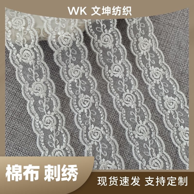 Lolita Rose Silk Mesh Embroidery Lace Women's Dress Lace Accessories White Width 2.5cm