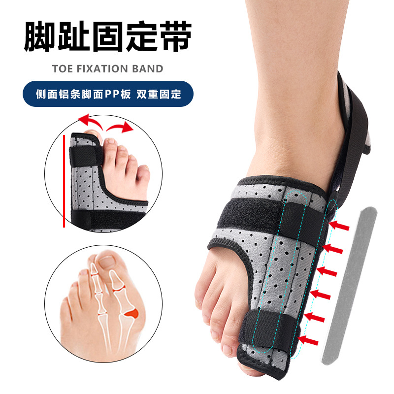 Thumb Aluminum Plate Double Fixed Toe Separator Velcro Toe Fixation Belt Valgus Orthosis Toe Corrector