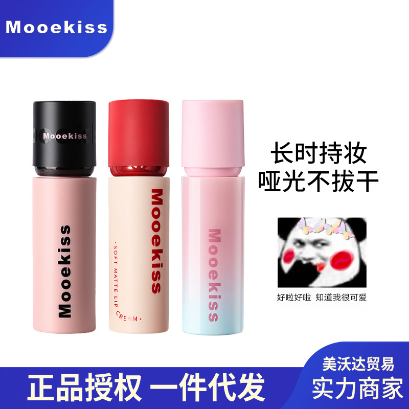 Mooekiss Mushi Mist Lip Mud Matte Lipstick Velvet Lip Glaze Mist Lip Cream Lip Mist Lip Gloss Lip Honey for Women