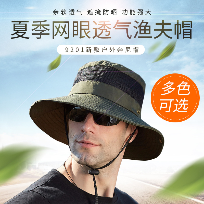 9201 New Summer Mesh Breathable Fisherman Hat Men's Outdoor Hiking Hat Women's Big Brim Sun Hat Beanie Hat