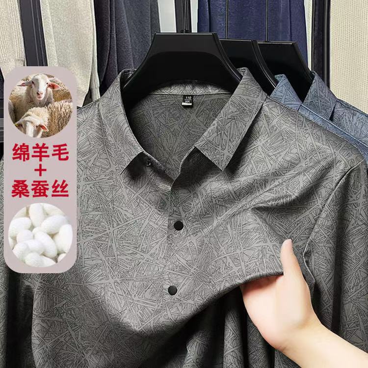 2025 Spring and Autumn New Style Seamless Men's Long Sleeve Printed Shirt High Quality Business Casual Fashion Versatile Shirt