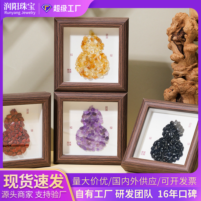 Natural Crystal Gourd Photo Frame New Year Display Stand Yellow Amethyst Crushed Stone Gourd Hanging Painting Home Decoration Wealth-Attracting Ornament