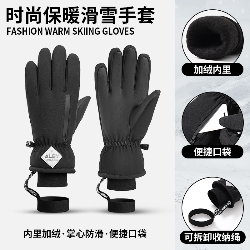 Ski Gloves Men's Windproof Cold-proof Non-slip Waterproof Touch Screen fleece-lined Outdoor Winter Warm Gloves for Mountaineering and Cycling
