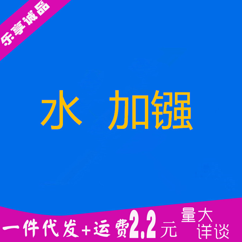 Long water [plus] male spray men's external spray adult sex toys male spray spray
