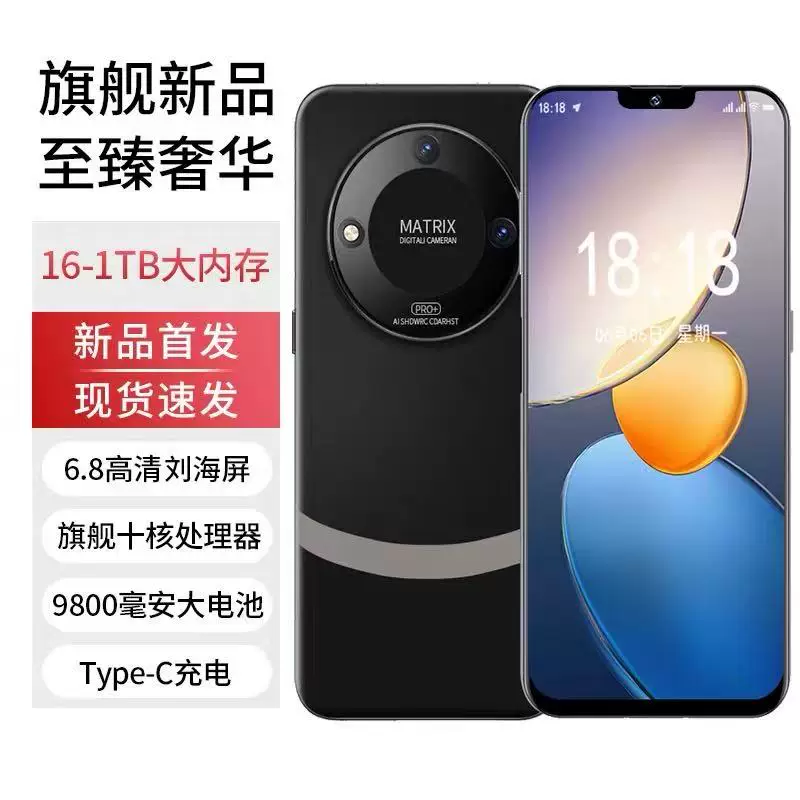 New Ultra-Clear Large-Screen Camera Phone M80 Smartphone Android Backup Phone for Gaming and Students, Affordable at a Hundred Yuan