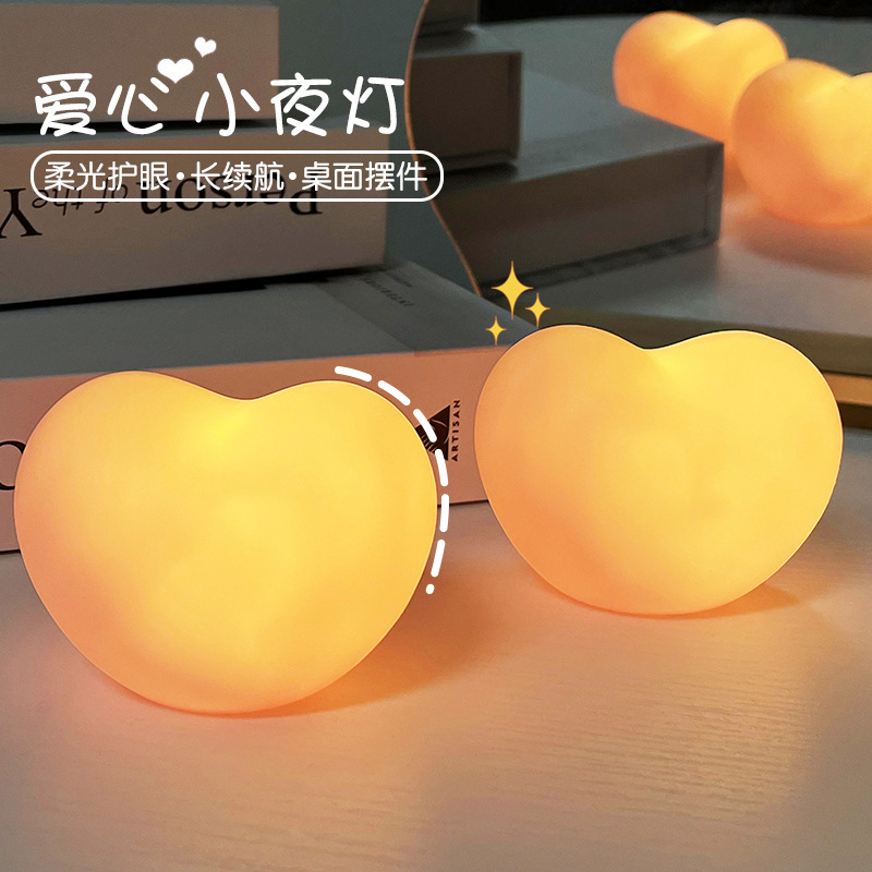 Love Night Light Chinese Valentine's Day Gift Girly Heart Romantic Atmosphere Lamp Bedroom Bedside Lamp Desktop Ornament