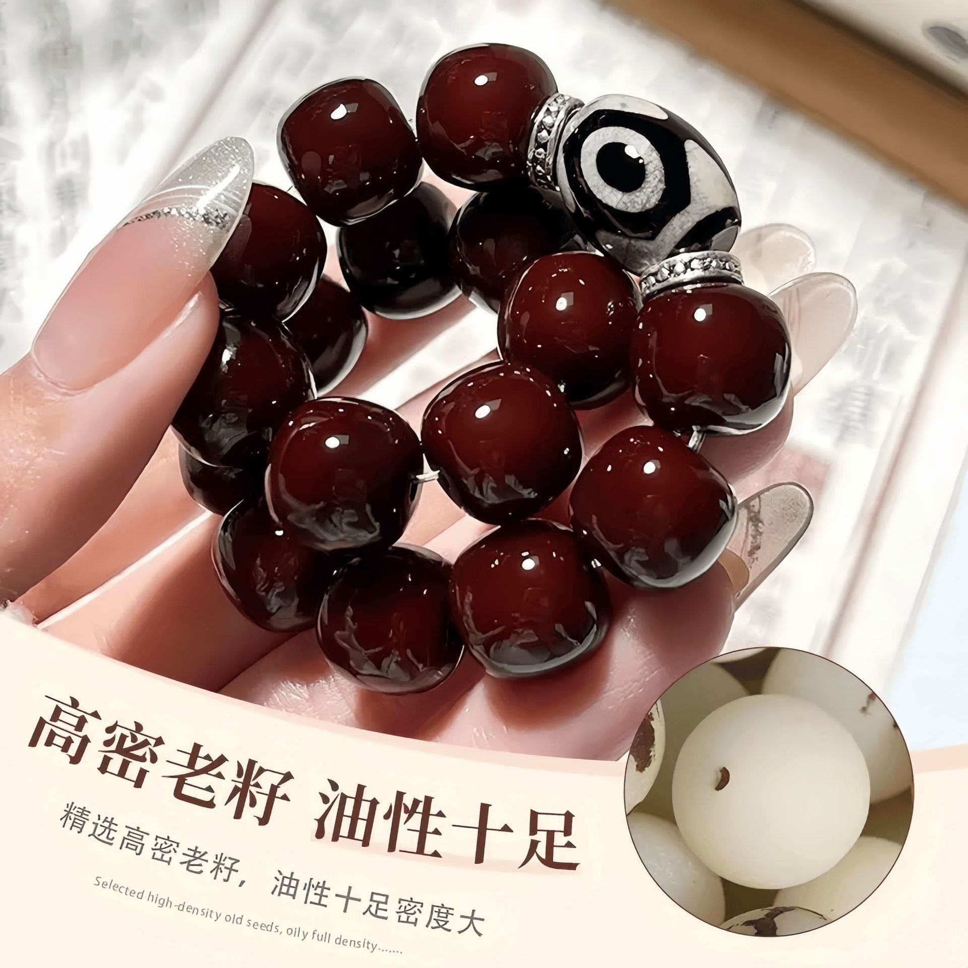 Red and Yellow Jade Bodhi Bracelet, Soft and Flexible for Students to Play With, Weathered Old Material Buddha Beads, Unisex Jewelry Bracelet