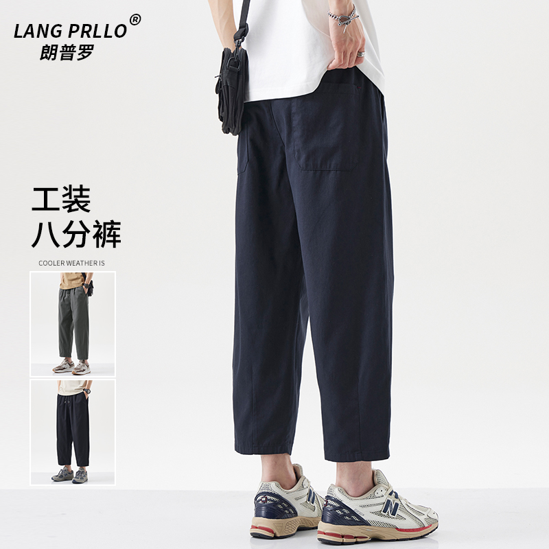 Men's Straight-Leg Loose-Fitting Cropped Pants, Summer Thin American-Style Trendy Casual Pants