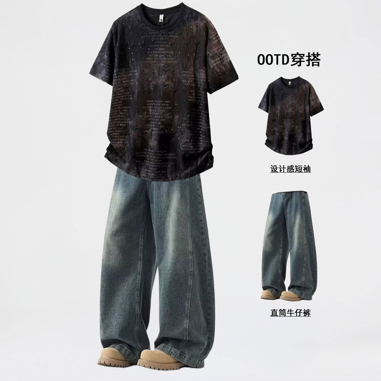 Trendy Casual Outfit for Men: Summer High-End Short-Sleeve T-Shirt Paired with a Set of Thin Men's Clothing for a Stylish Look