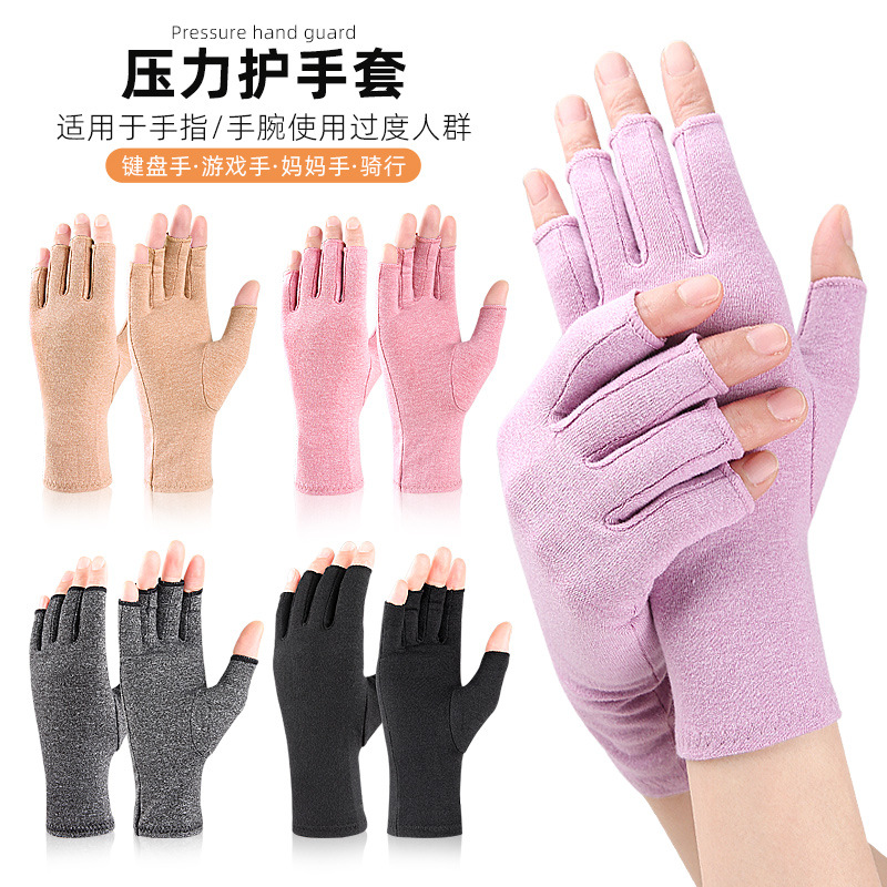 Amazon cross-border pressure cotton gloves discomfort mother hand half finger pressure gloves spot wholesale