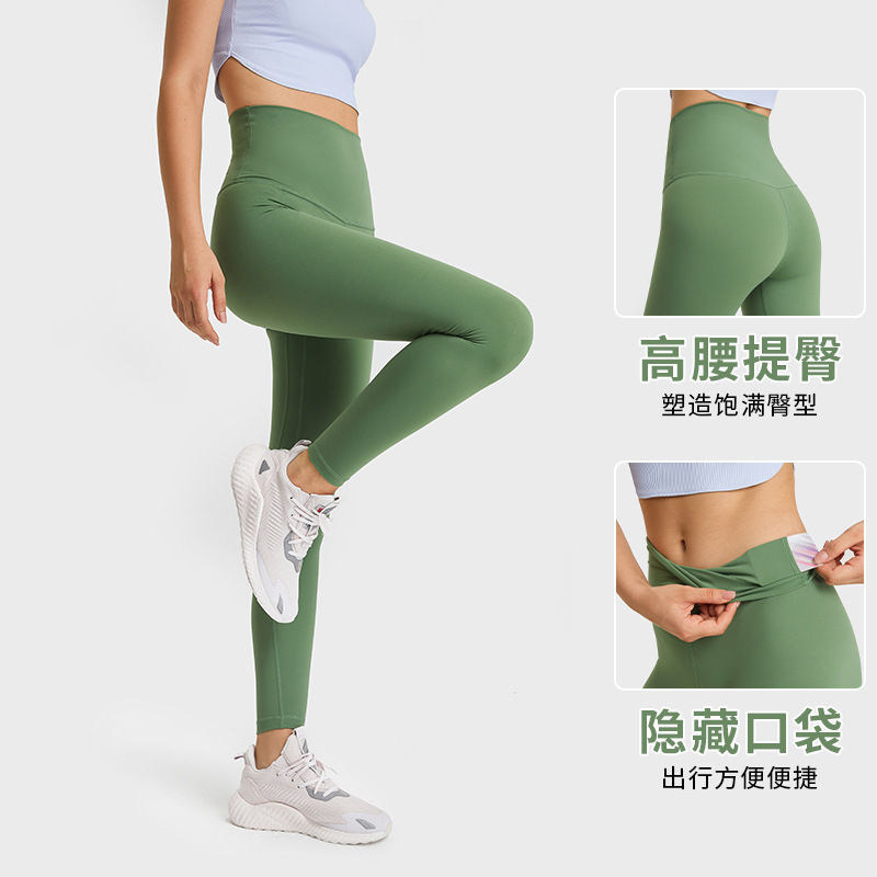 Nude-Feeling High-Waisted Nine-Point Pants, Hip-Raising, Waist-Cinching Running Sports, Running Yoga Pants, Stretch Fitness Pants S2082