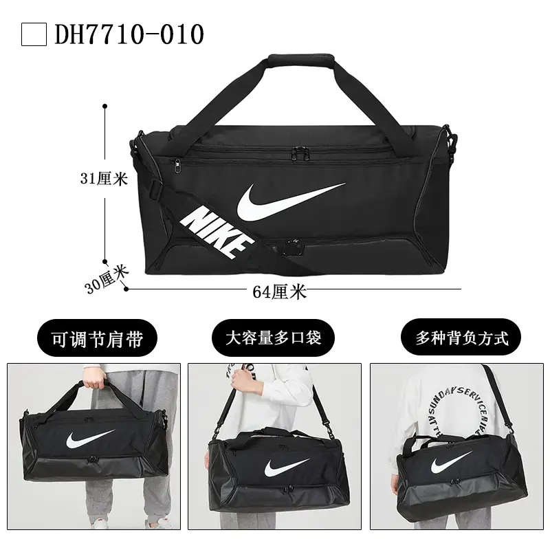 Nike Nike Large-Capacity Fitness Bag for Men and Women, Air Cushion Shoulder Bag, Training Bag, Sports Bag, Casual Bag Dx9789