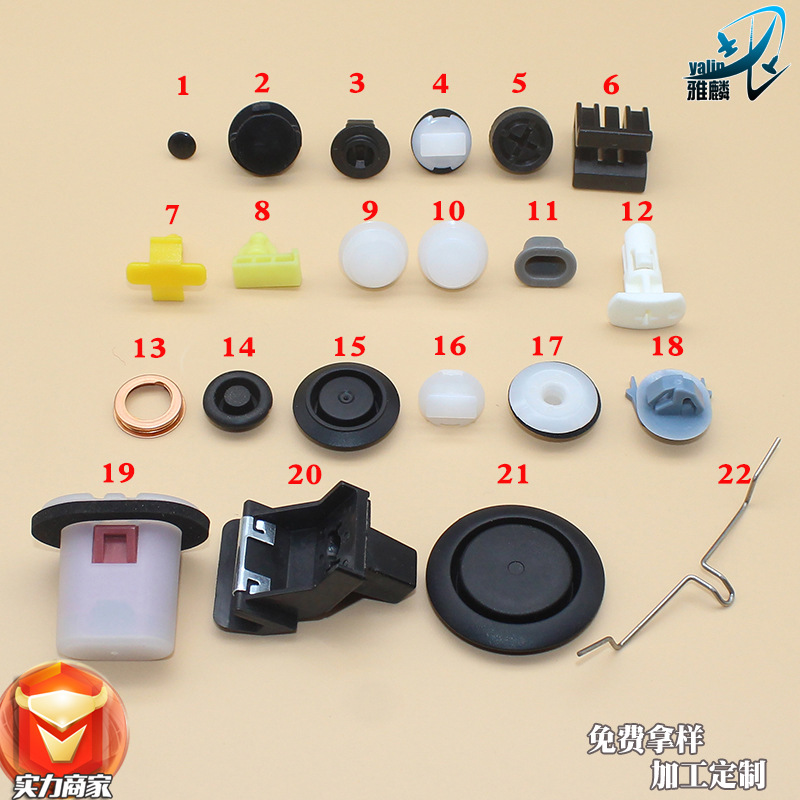 Suitable for Nissan car plastic buckle Daquan bumper leaf fender wheel eyebrow skirt surround clip