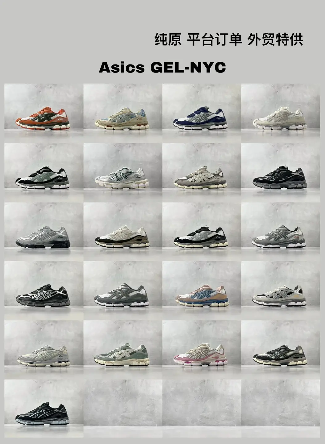 A-G-NYC Available in sizes 46/47 EU. Please specify your size in the order notes.