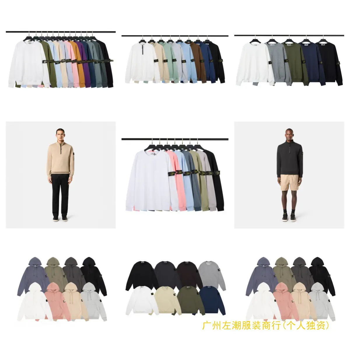 Cross-Border Classic Stone Stone Round Neck Badge Long-Sleeved Casual Sweatshirt for Men and Women, Same Style Island Couple Correct Version