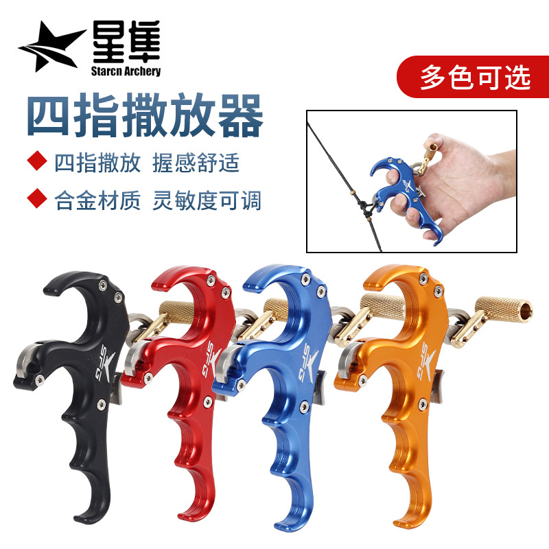 Manufacturer's New Aluminum Alloy Four-Finger Grip Compound Pulley Bow and Arrow Release Device Grip Belt Insurance Multi-Color Optional