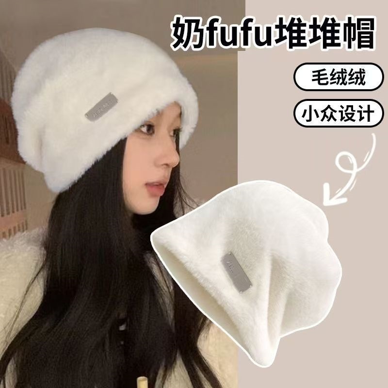 Faux Rabbit Fur Slouchy Hat for Women, Winter Warm Face-Covering Cold-Proof Plush Fisherman Hat, Large Head Circumference, Makes Face Look Smaller, Furry Cold Hat