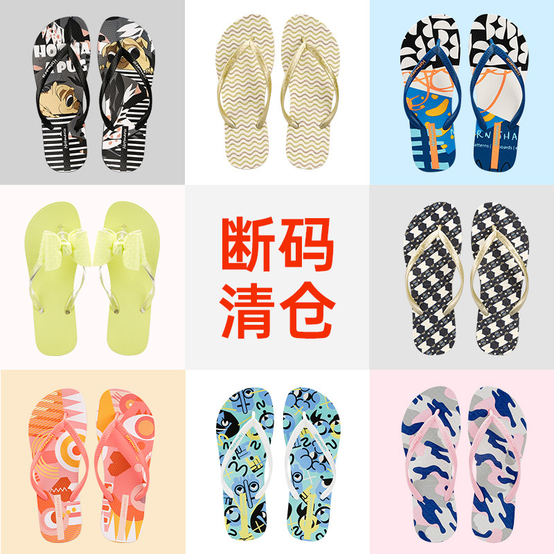 【Stock Clearance】Women's Flip-Flops Non-Slip Sandals Beach Slippers Pvc Cross-Border Wholesale Flat Bottom