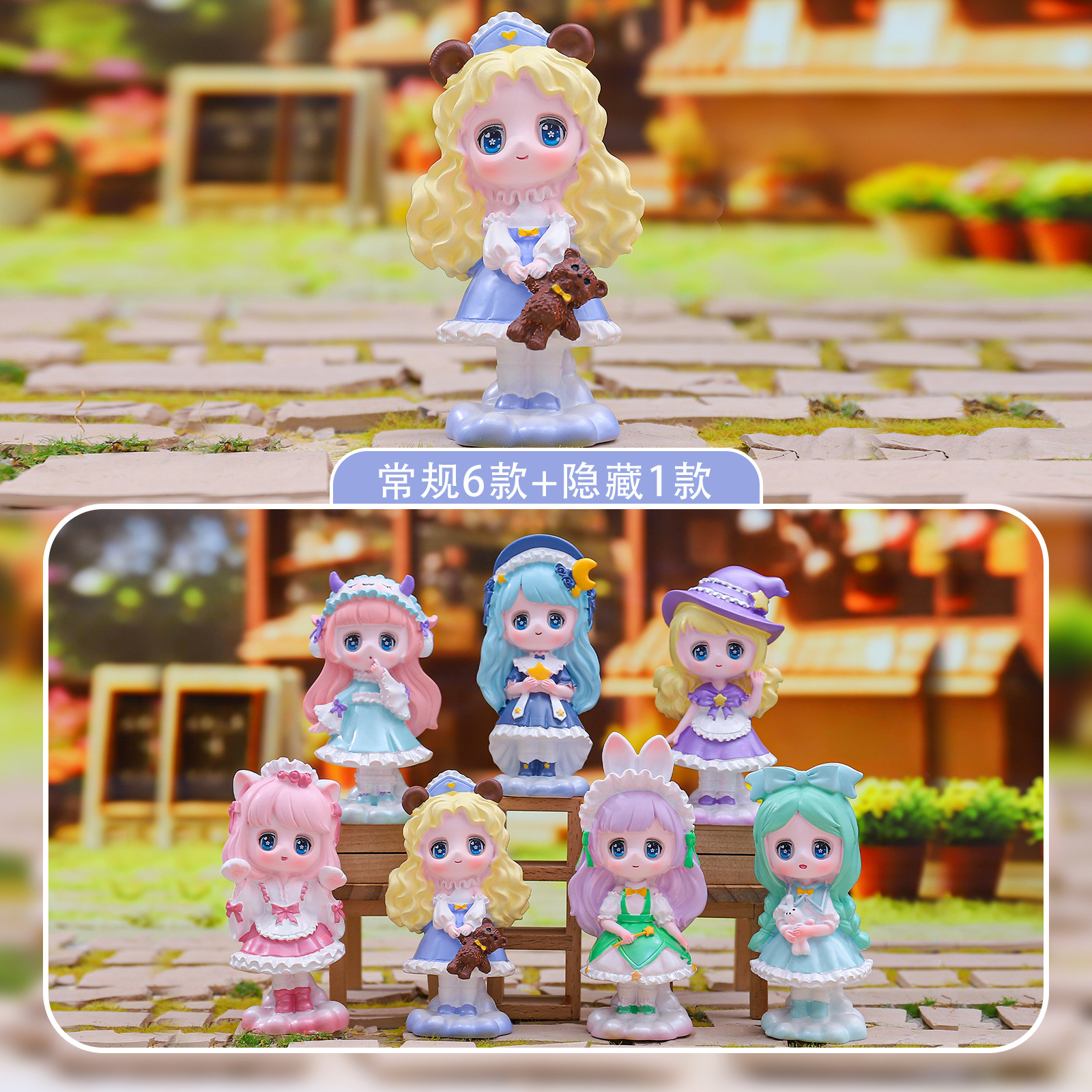 Creative Blind Box Internet Popular New Birthday Gift Girls Chasing Girls Friends Girlfriends Children Girls Surprise
