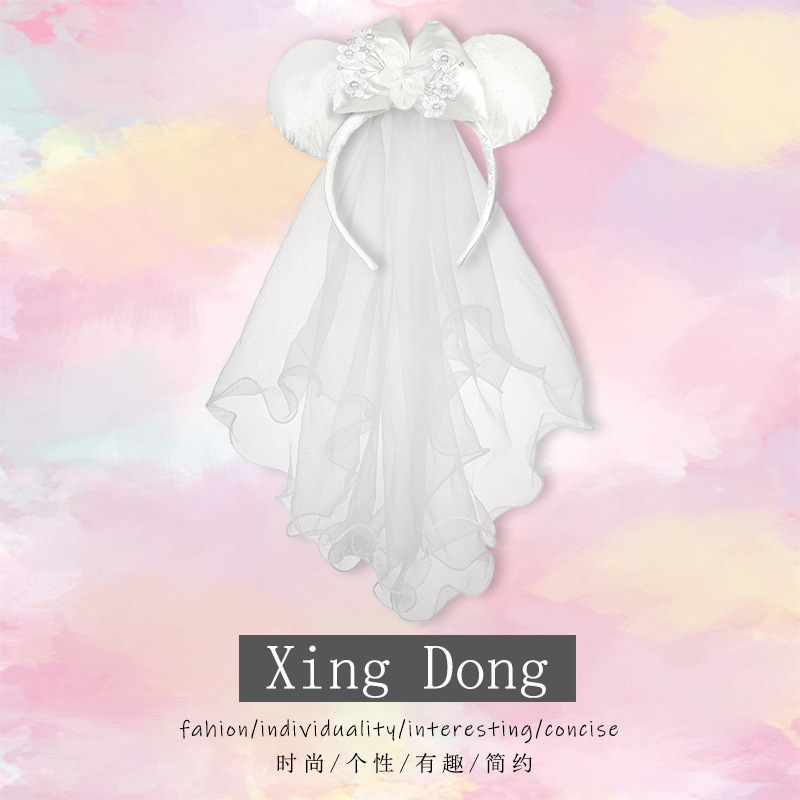 Veil headband female wedding princess yarn white sand Mickey Minnie lace hairpin hair accessories headband garden photography hairpin