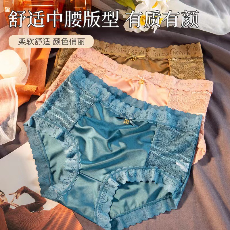New Mid-Waist Underwear Women's Light Luxury Satin Ice Silk Seamless Lace Abdominal Hip-lifting Cotton Crotch Breathable Women's Briefs