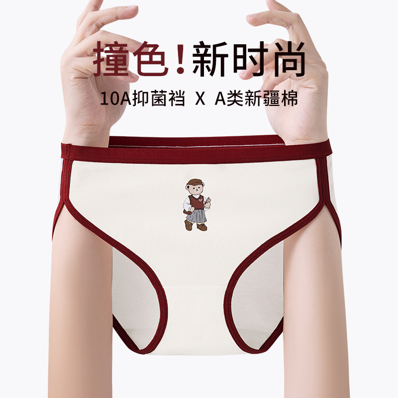 Little Bear Women's Cotton Panties with Antibacterial Crotch, New American Retro Style, Cute and Breathable, Pure Cotton, Class a