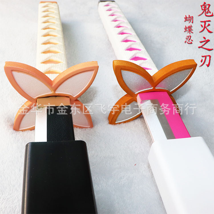 Anime Ghost Blade small size butterfly knife cos props Japanese wheel knife anime performance pu weapon