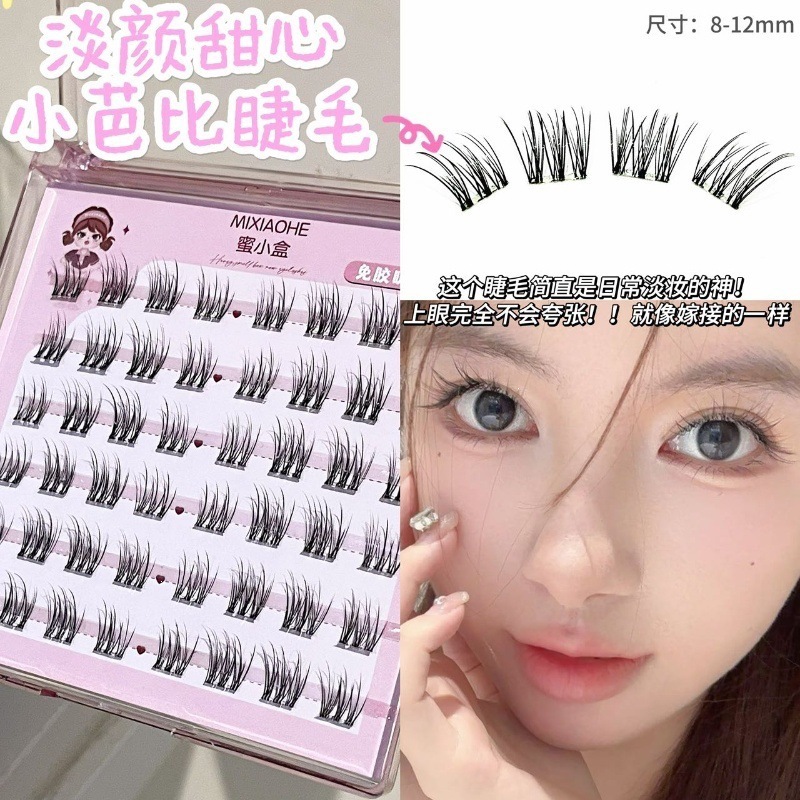 Mi Xiaohe Glue-Free Natural Sweet Little Barbie Eyelashes with Distinct Strands, Natural Hair-Like Flow, Delicate and Transparent False Eyelashes