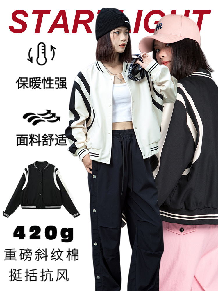 American Style New Color-Block Loose Baseball Jacket Spring and Autumn Casual Windproof Versatile Short Street Flight Jacket Coat