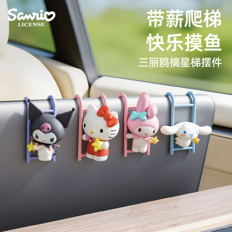 Sanrio Officially Licensed Cute Cartoon Bag Pendant Hellokitty Decorative Ornament High-End Small Accessory Adorable