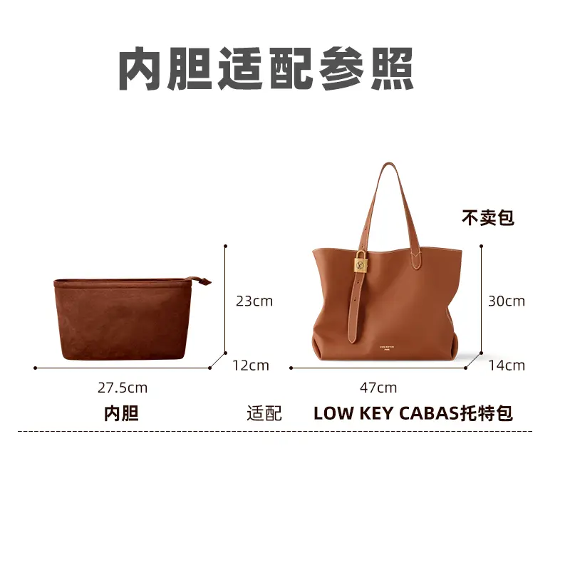 Mi Cai Xiong Is Suitable for Lv New arrival Low Key Cabas Tote Handbag Liner Storage Tote Lining Bag Support