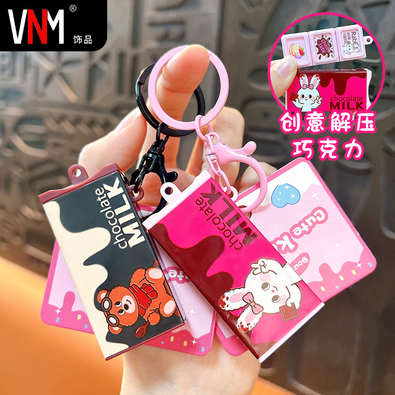 Creative Chocolate Keychain Pendant Cartoon Stress Relief Toy Bag Charm Claw Machine Small Gift Wholesale