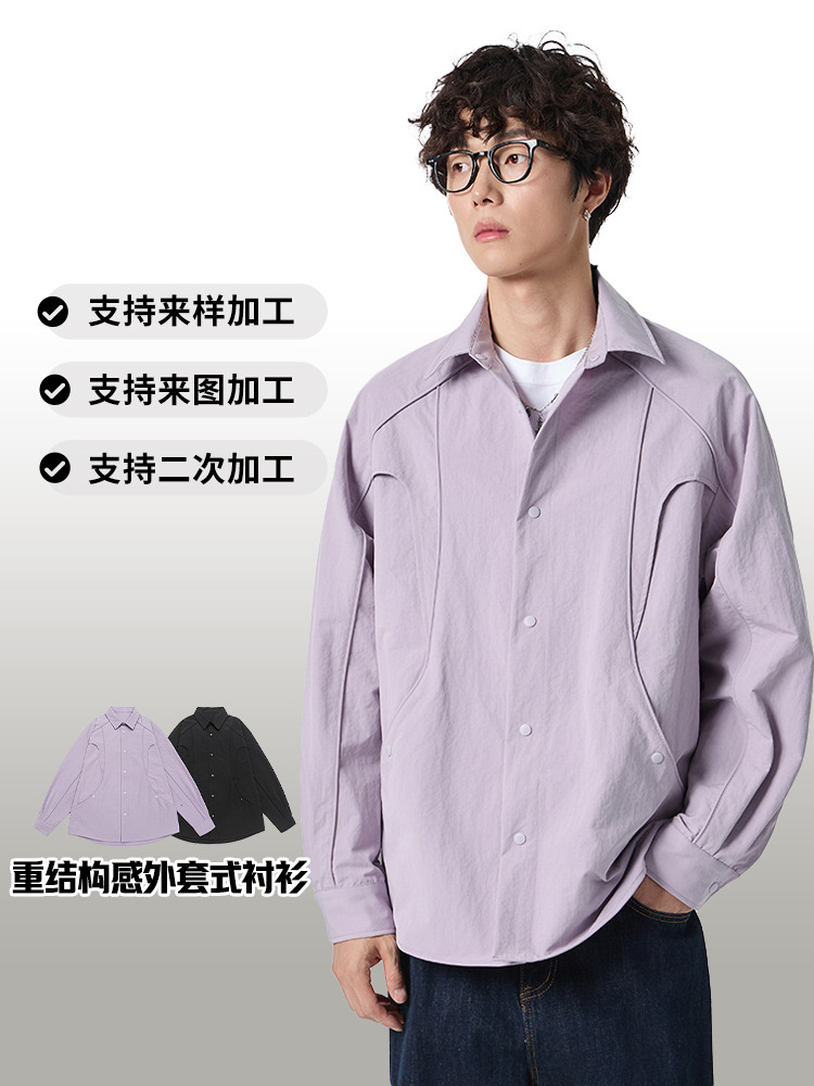 Laikai 2026 Spring New Men's Shirt Retro Trendy Loose Versatile Casual High-End Long-Sleeve Shirt Jacket