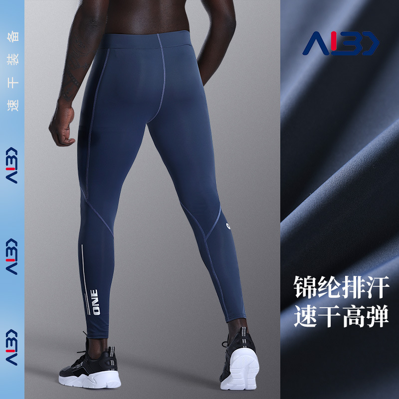 Leggings Men's Professional High Elastic Training Running Compression Sports Base Fitness Basketball Quick-drying Sports Yoga Pants