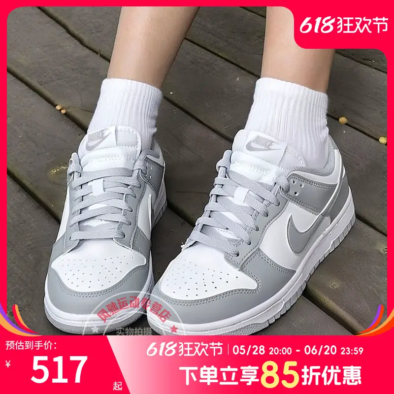 Nike Nike Official Sneakers Women's Shoes 25 Summer New Gray Casual Shoes Dunk Sneaker DD1873-113