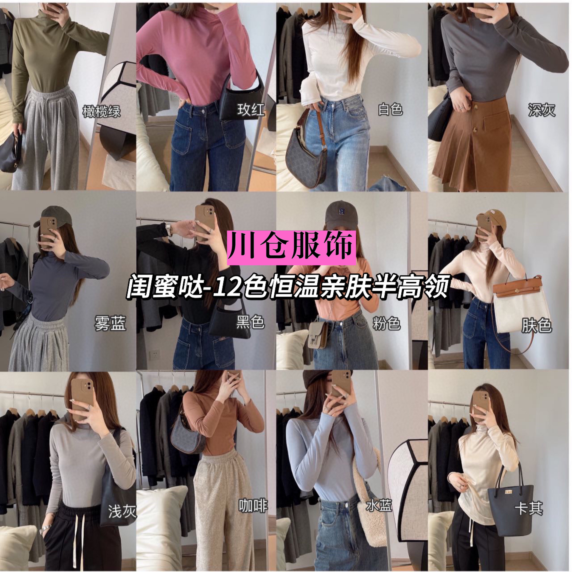 Best Friend's 12-Color Constant Temperature Skin-Fribottomly Half Turtleneck Bottoming Shirt Long-Sleeved T-Shirt Autumn and Winter Style Inner Style Tight Top